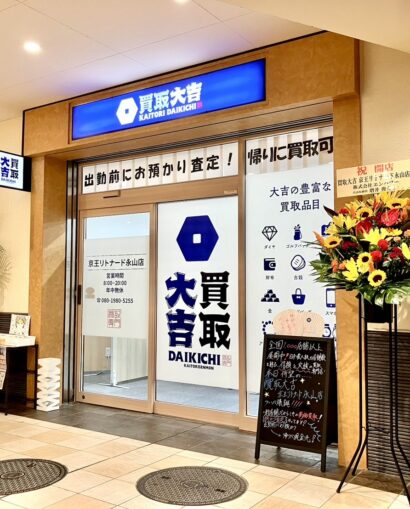keio (2)