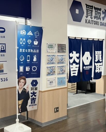 川中島(6)