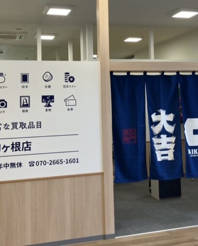駒ヶ根
