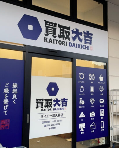 1d0915c49f011f7d1cca82d410563f8a